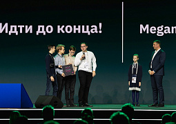 В Москве наградили победителей Международного хакатона по искусственному интеллекту.